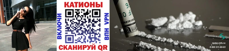 МЕФ мука  мега tor  Дербент 