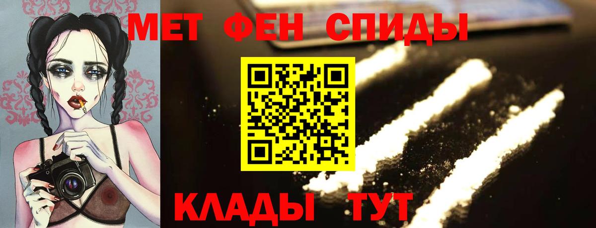 Первитин Декстрометамфетамин 99.9% Дербент