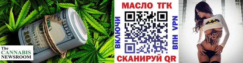 Дистиллят ТГК Wax МЕГА рабочий сайт Дербент