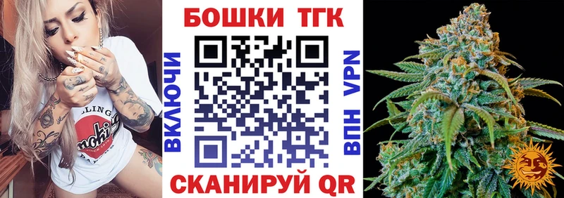 МАРИХУАНА конопля закладки Дербент