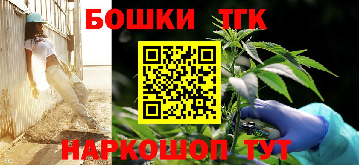 Конопля план Дербент