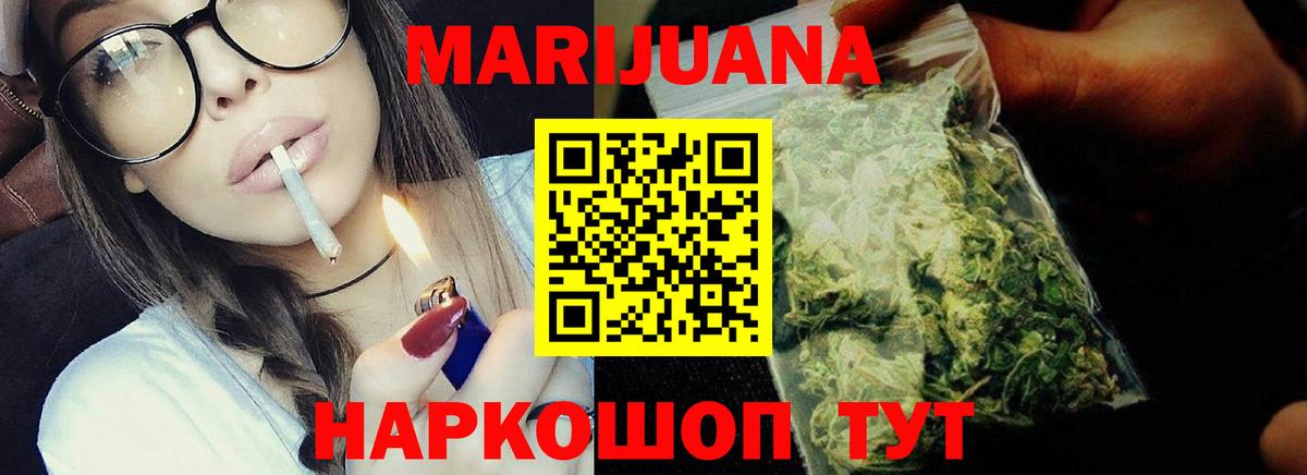 Дербент  Канабис AK-47  Вход с VPN  Бошки марихуана Amnesia  МАРИХУАНА White Widow 